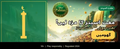 بہترین گیم ڈاؤن لوڈ کریں banner image